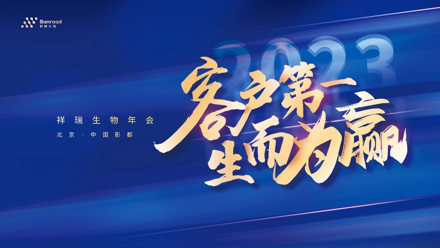 主题年会1.jpg 主题年会1.jpg