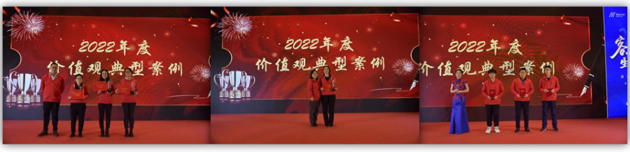 主题年会5.png 主题年会5.png