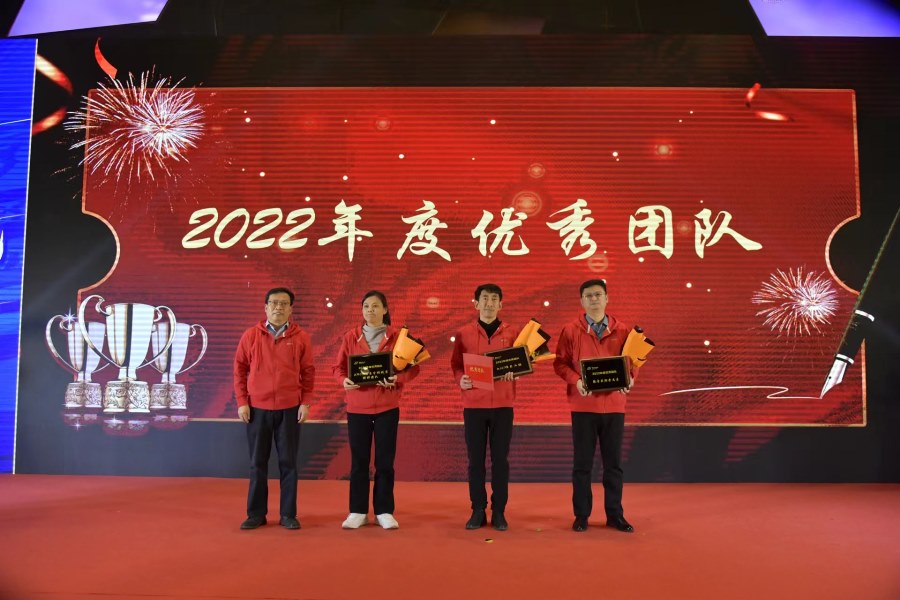 主题年会7.jpg 主题年会7.jpg