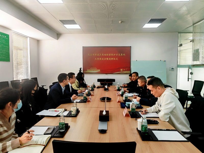 231219-座谈会.jpg 231219-座谈会.jpg